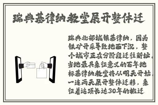 小木屋免费手机影院